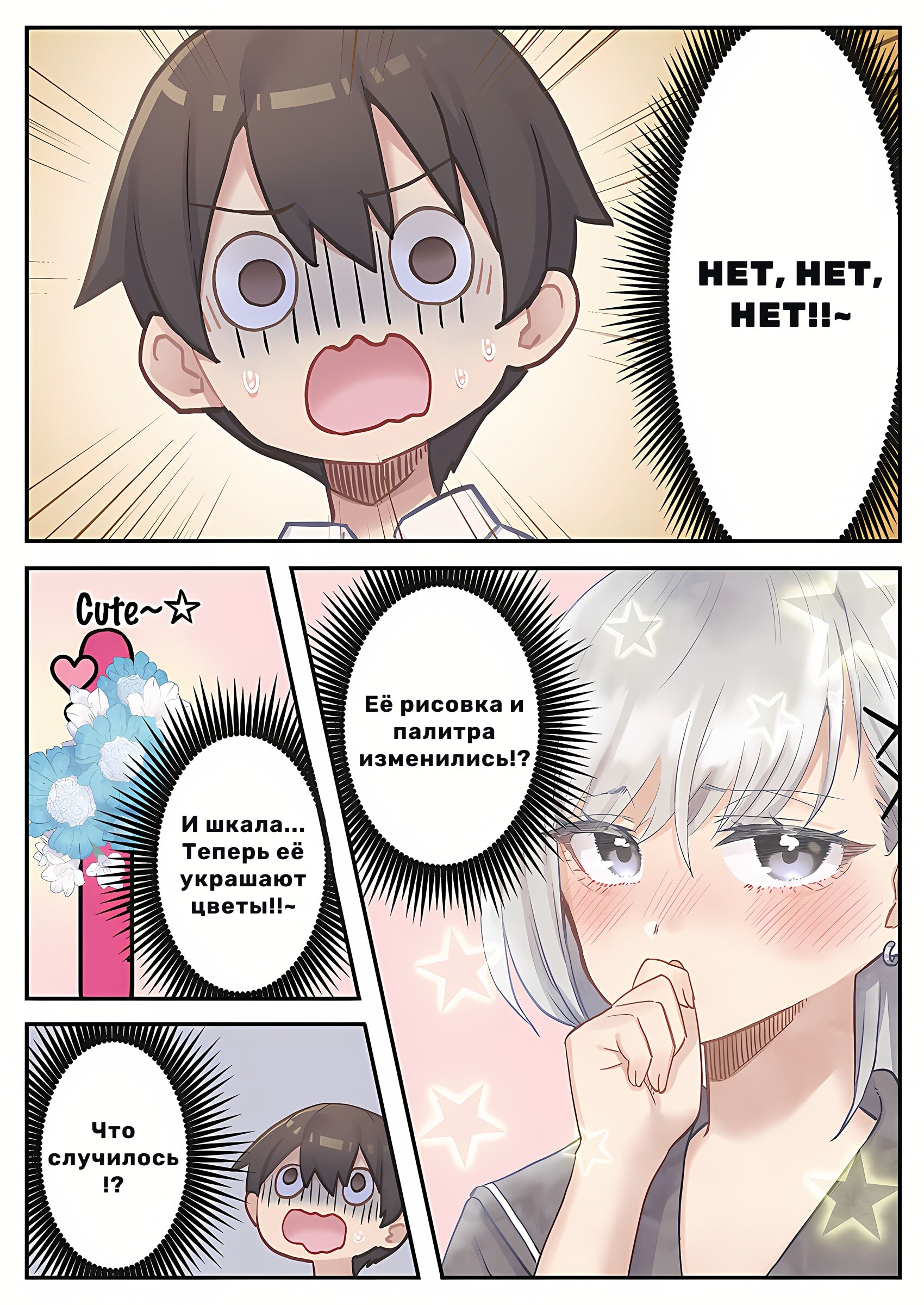 Страница 22