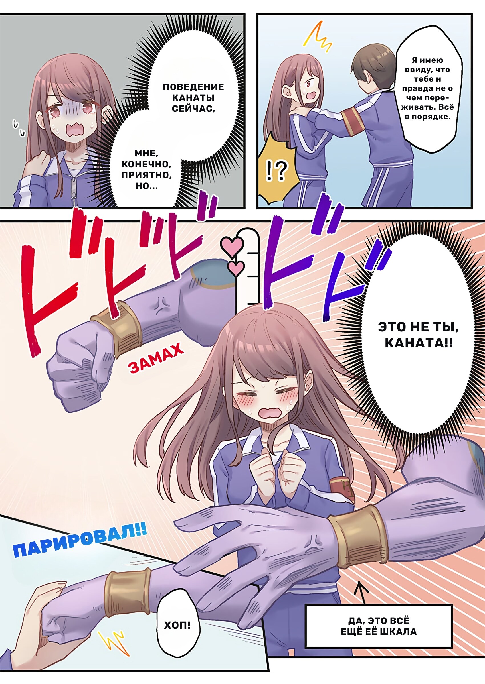 Страница 19