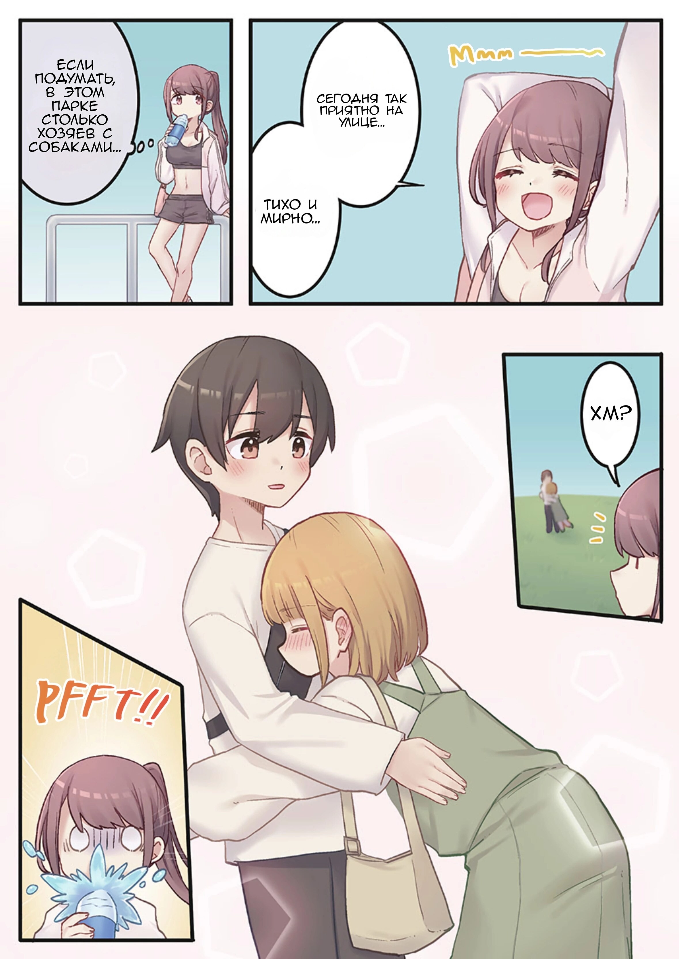 Страница 19