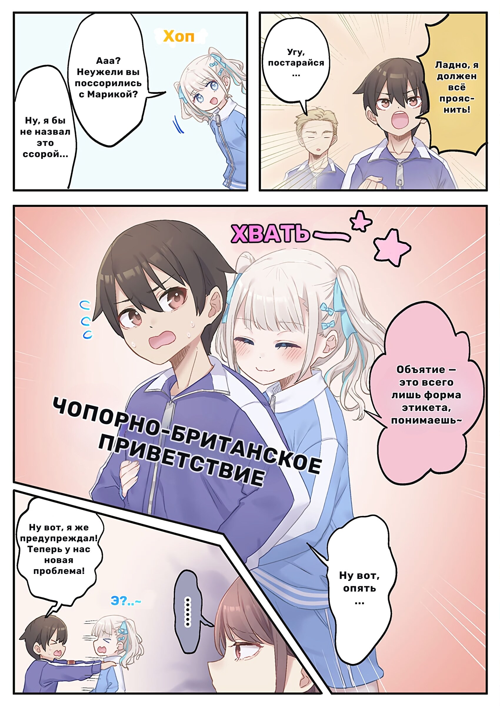 Страница 9