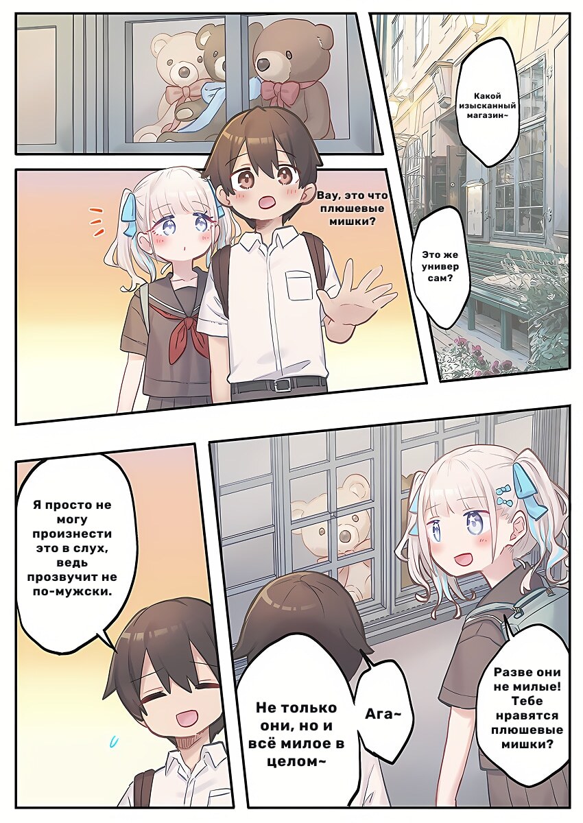 Страница 17