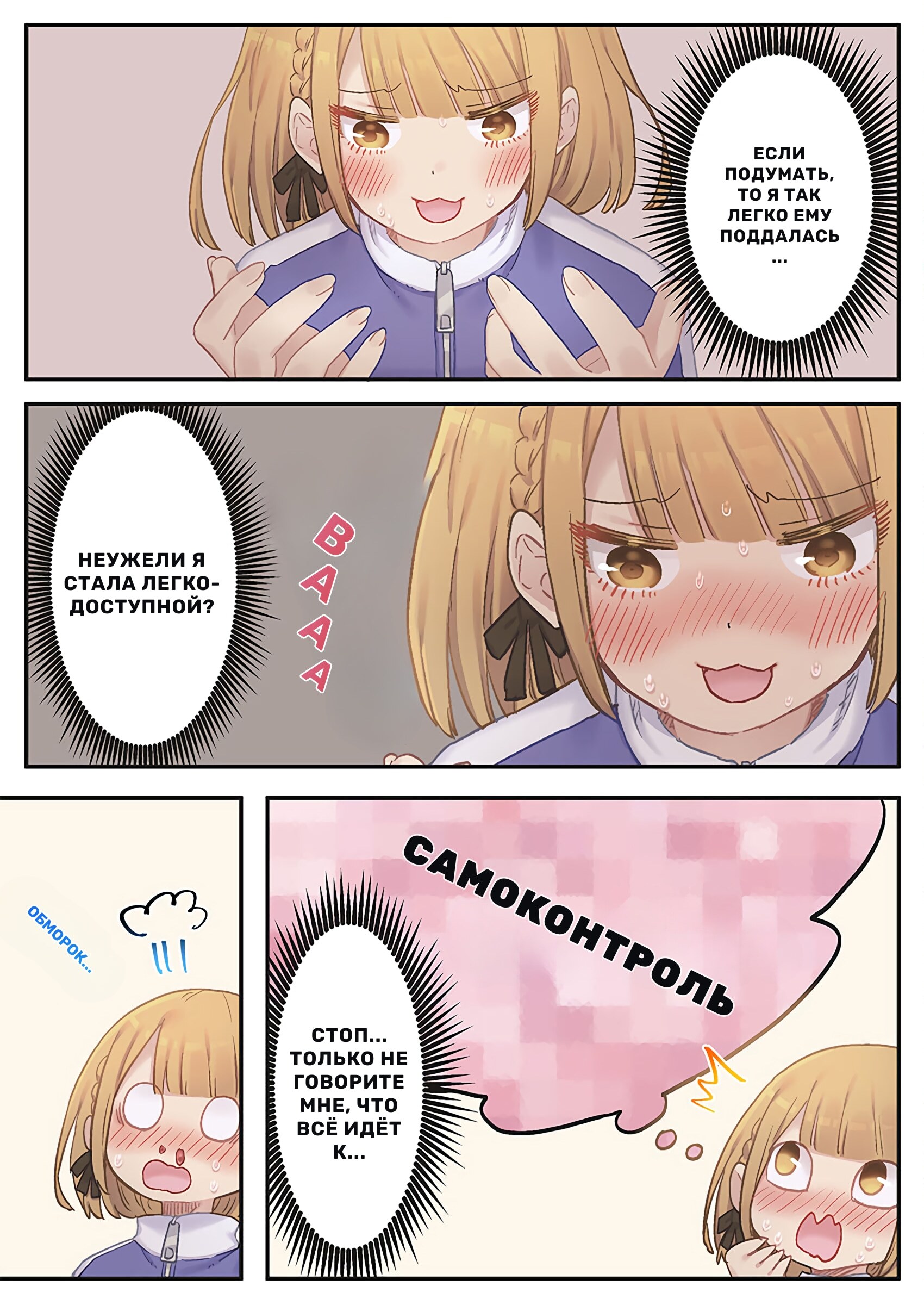 Страница 11