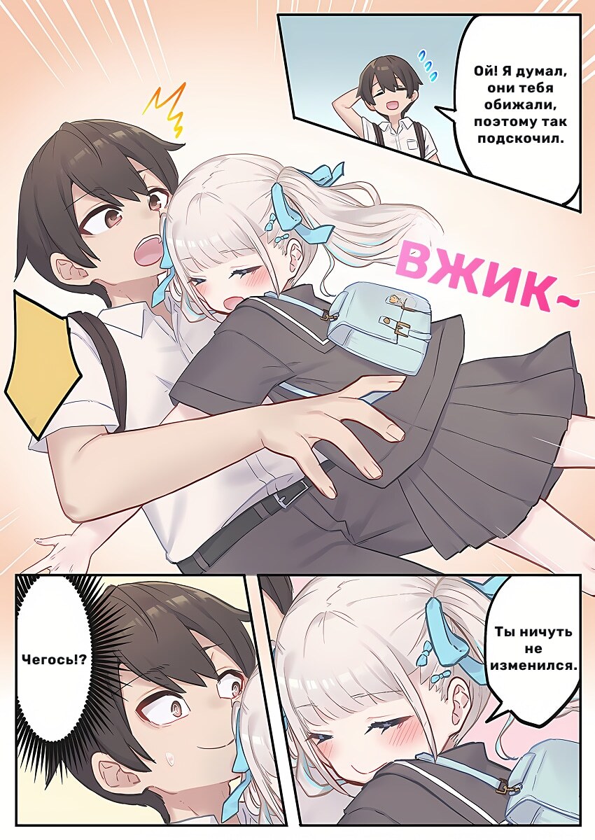 Страница 21