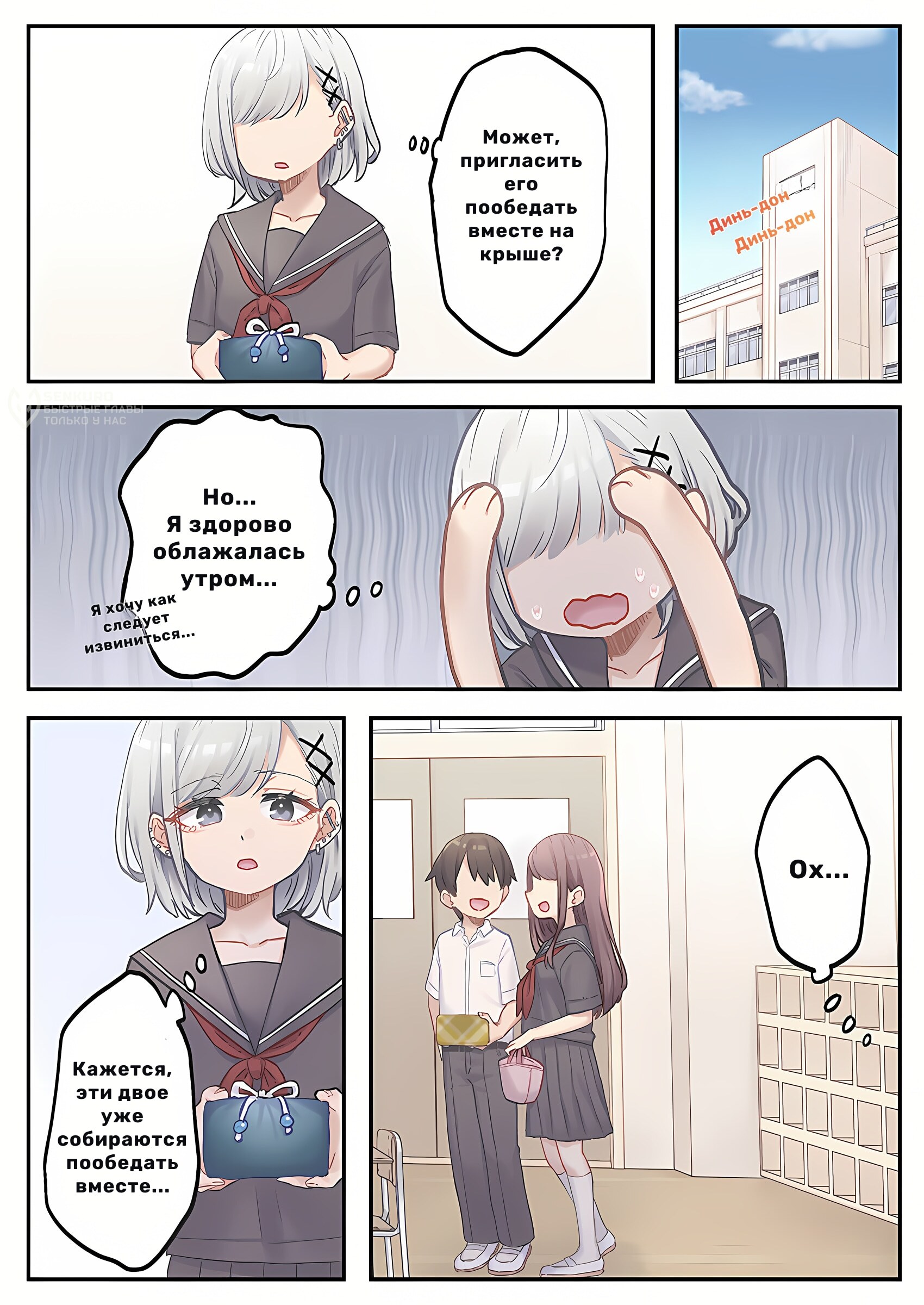 Страница 14