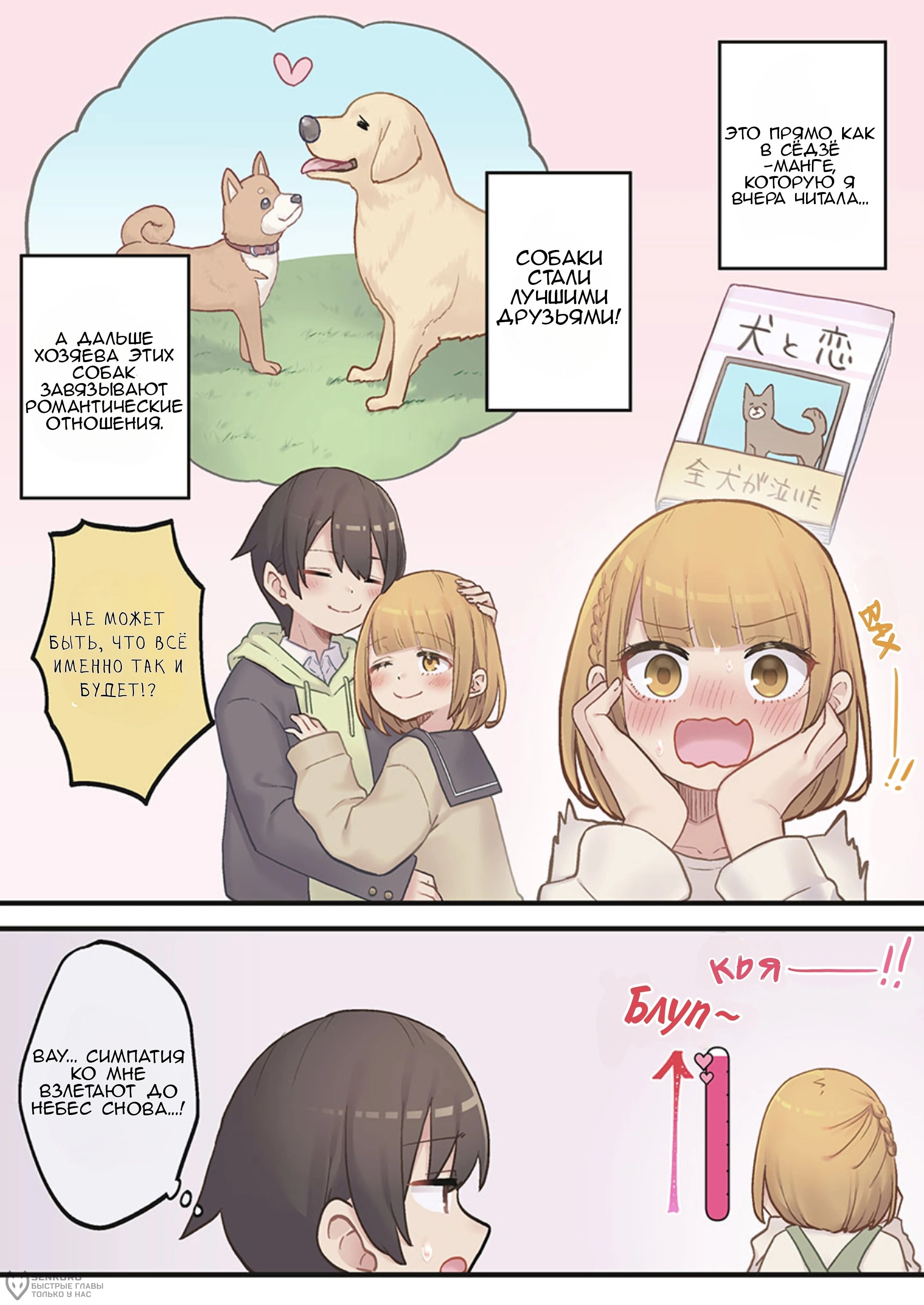 Страница 12
