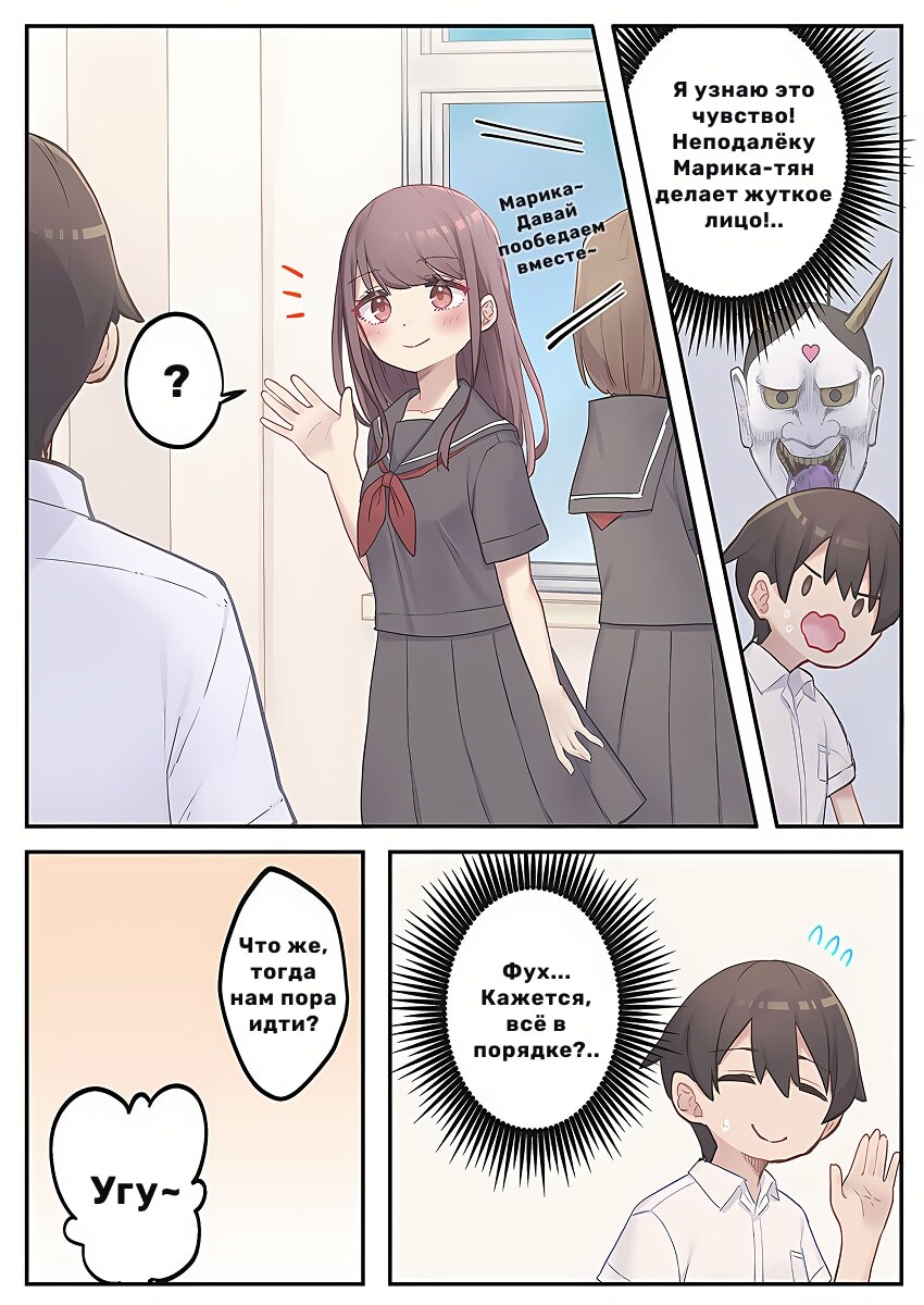 Страница 10