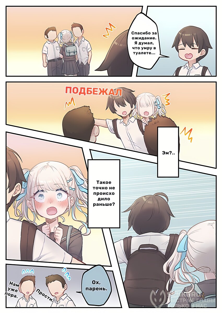 Страница 20