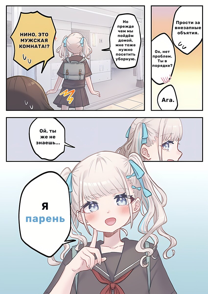 Страница 22