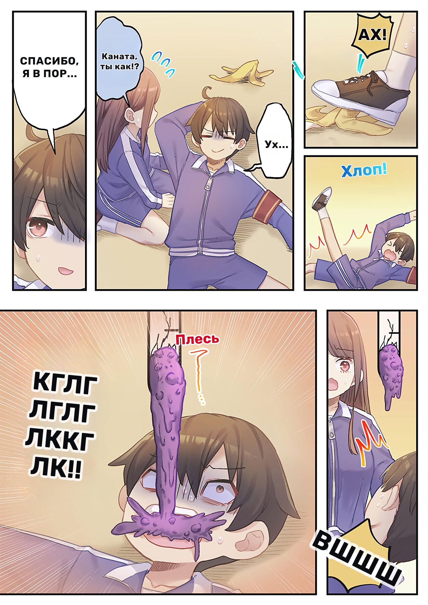 Страница 21
