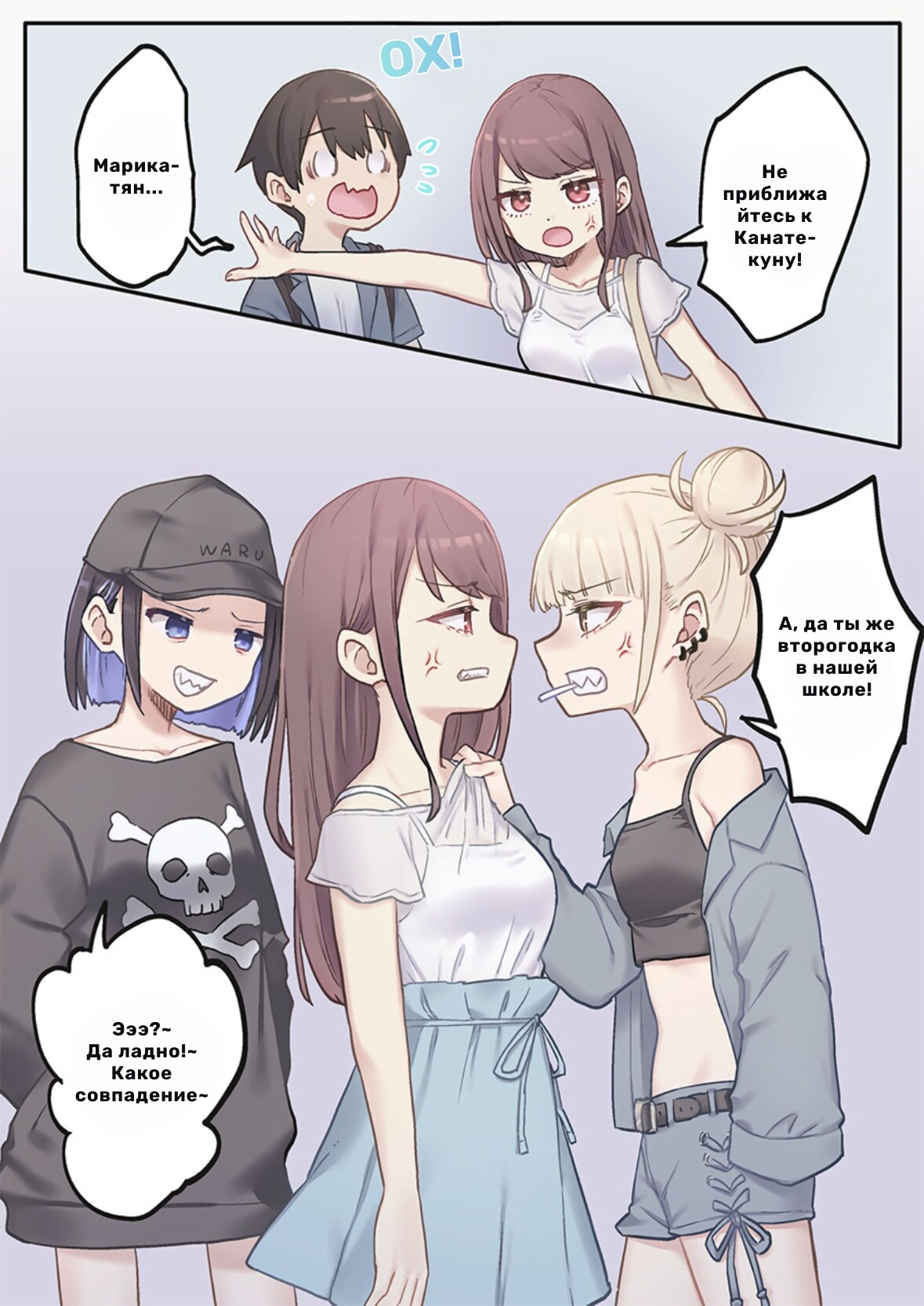 Страница 11