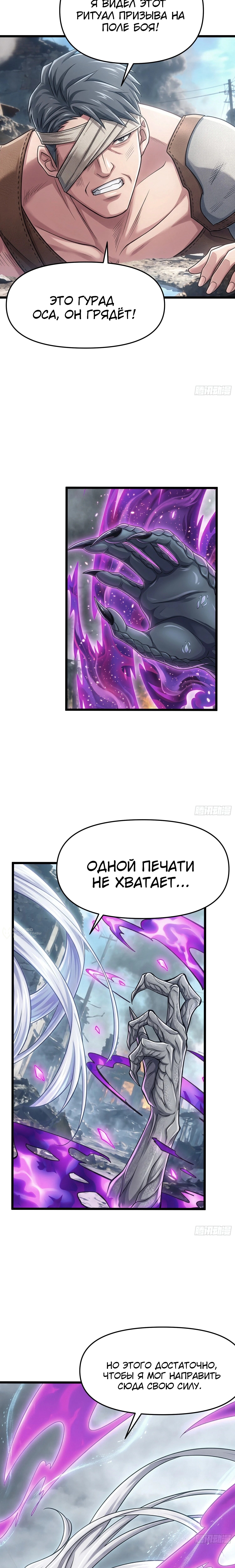 Страница 26
