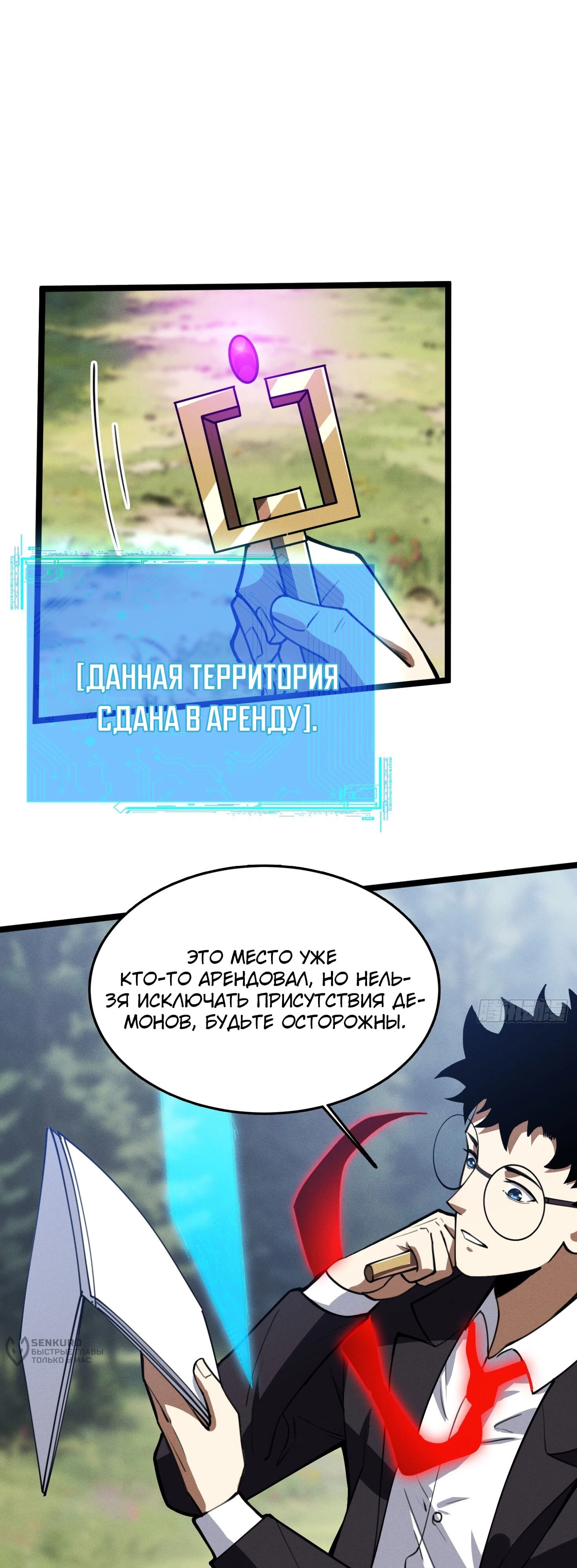 Страница 33