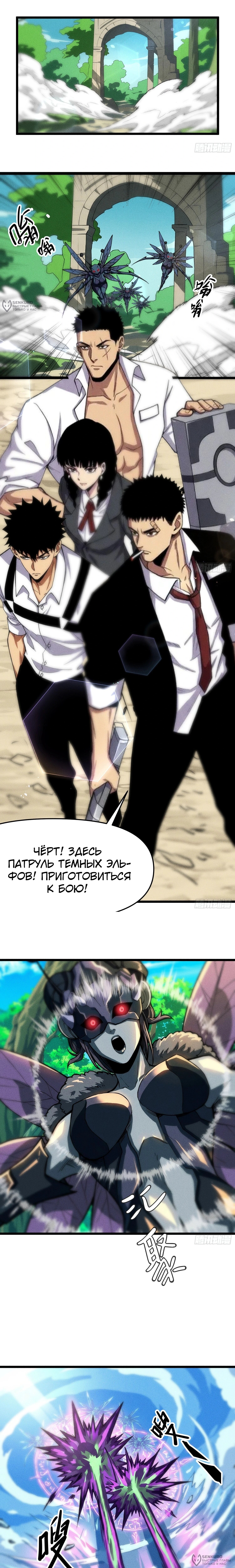 Страница 8