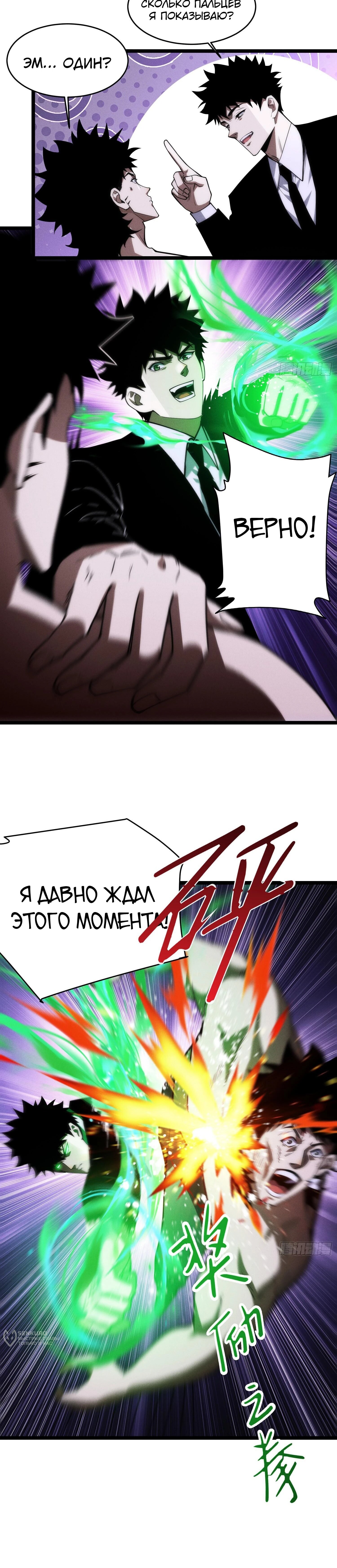 Страница 22