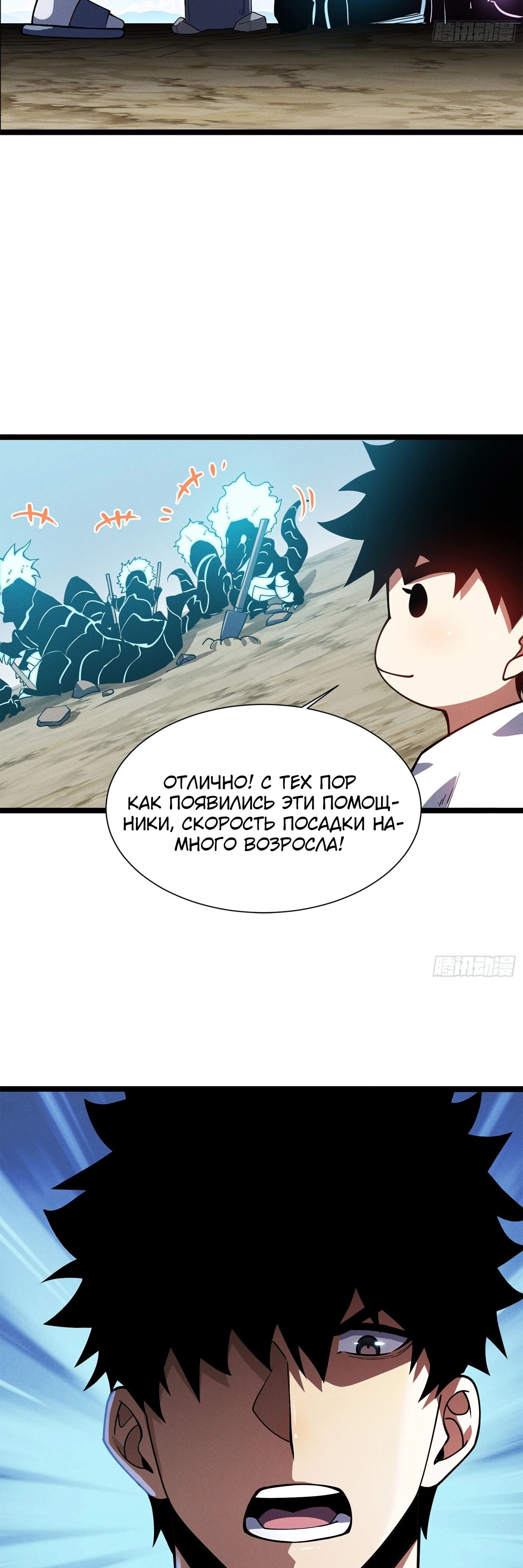 Страница 19