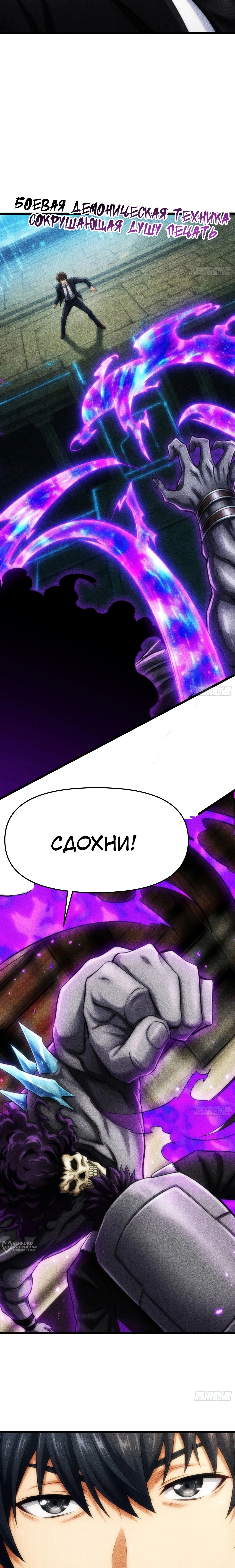 Страница 9