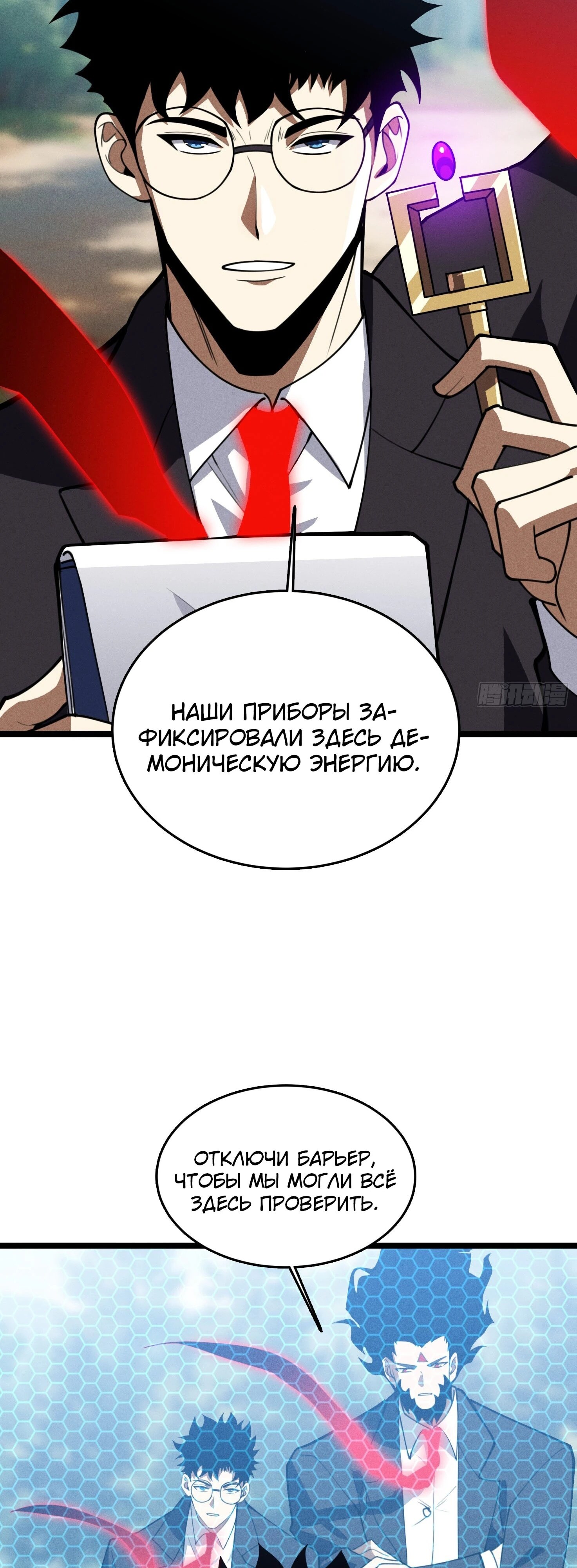 Страница 36