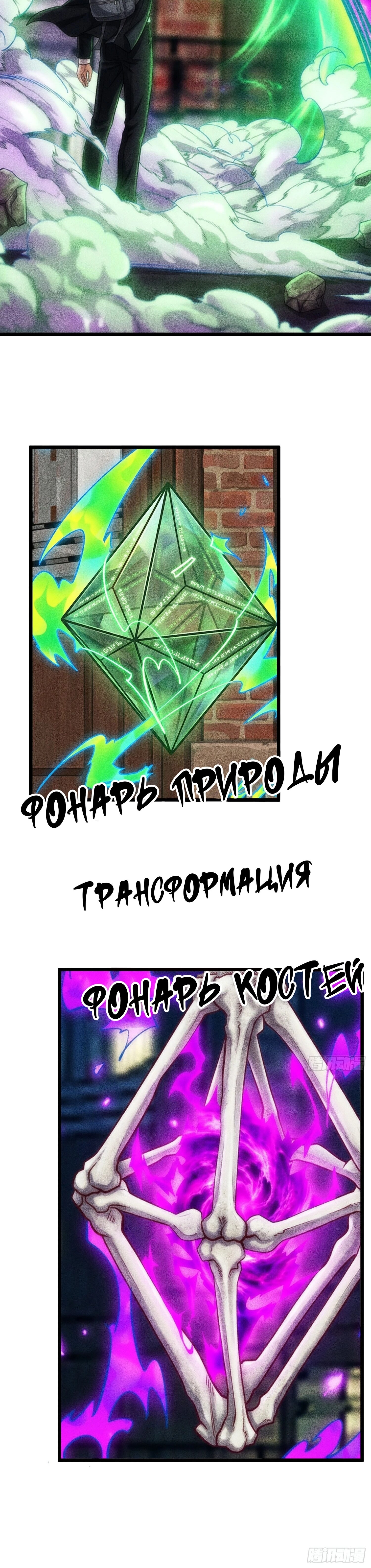 Страница 25