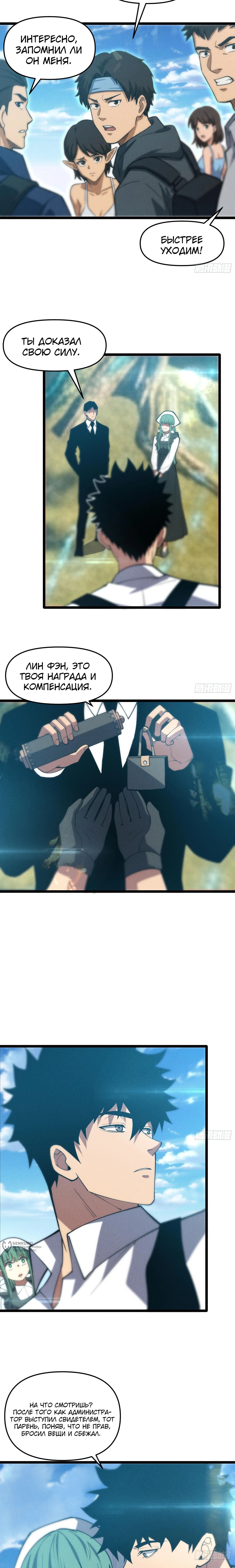 Страница 17