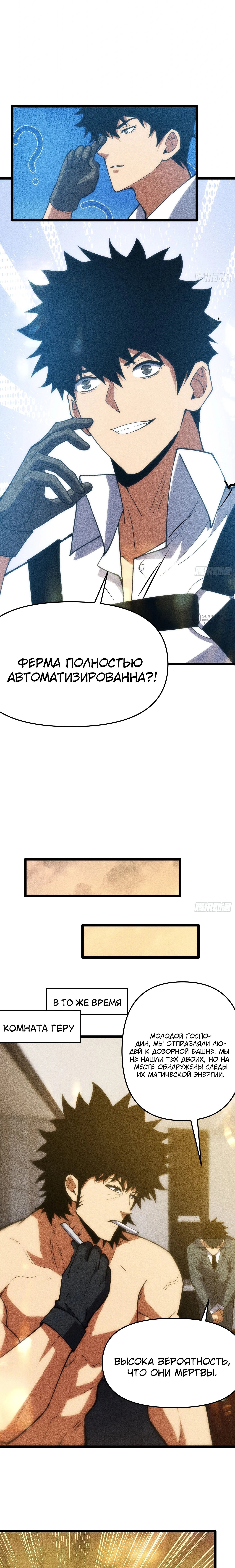 Страница 19