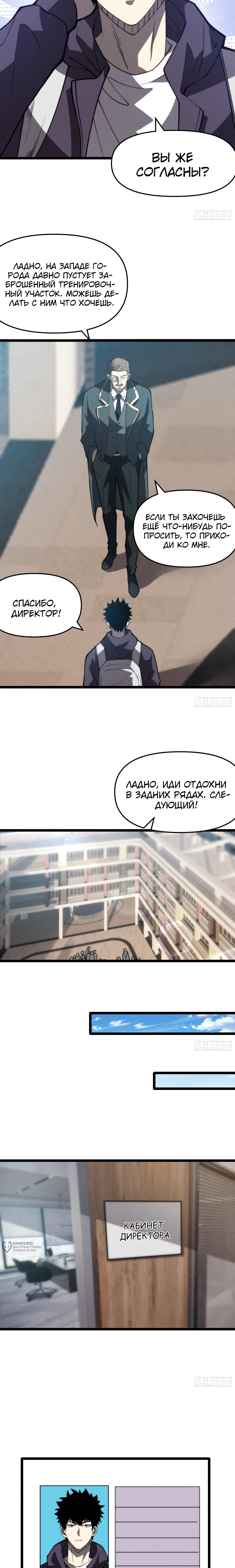 Страница 25