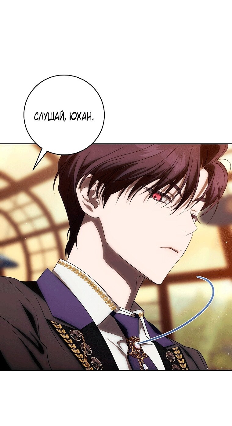 Страница 76