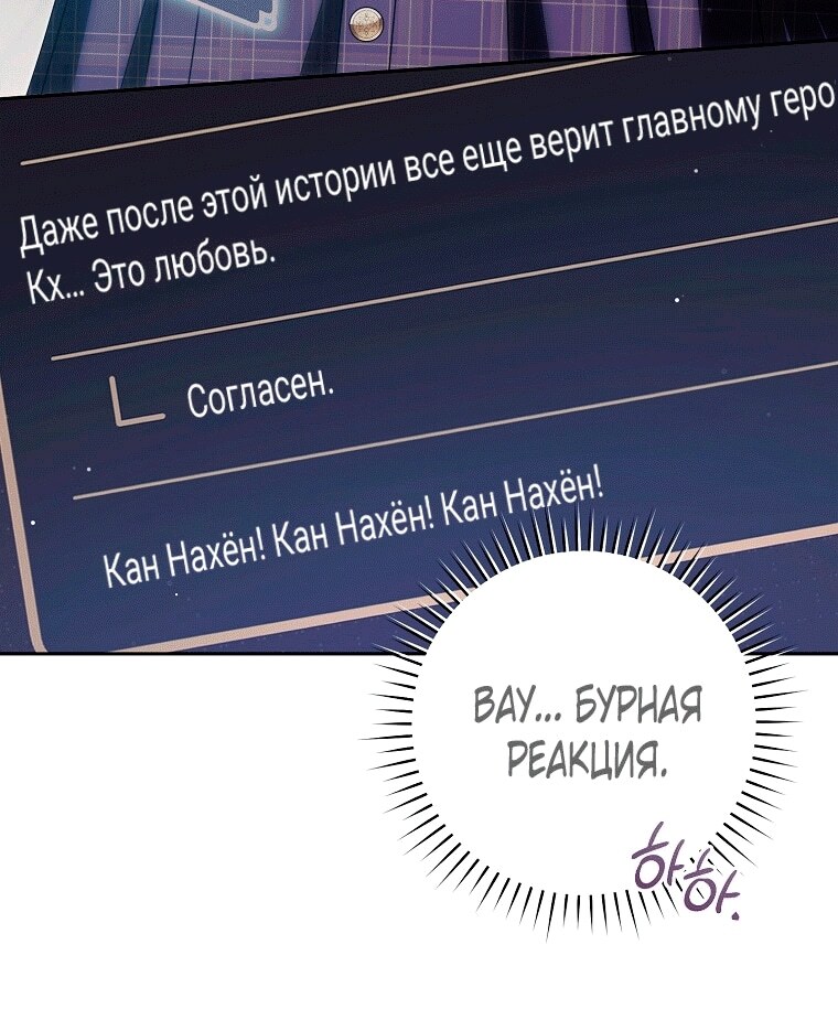 Страница 68