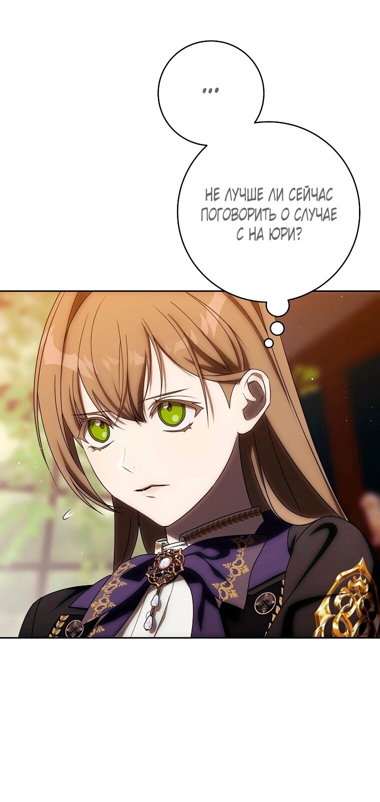 Страница 75