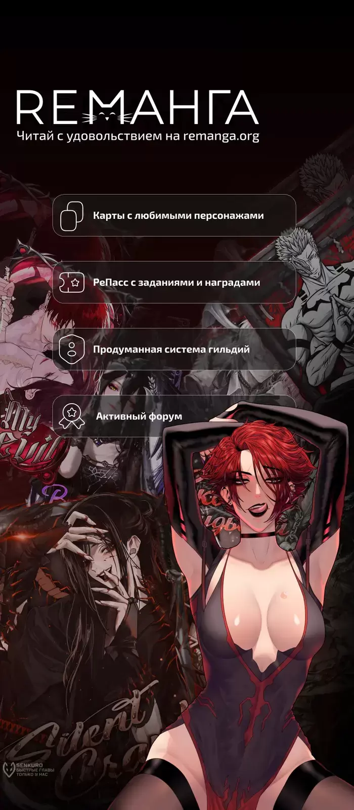 Страница 12