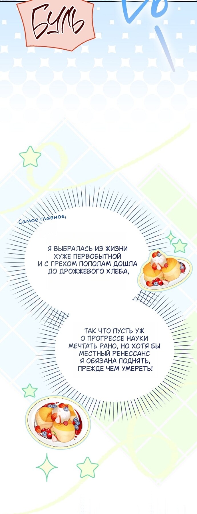 Страница 55