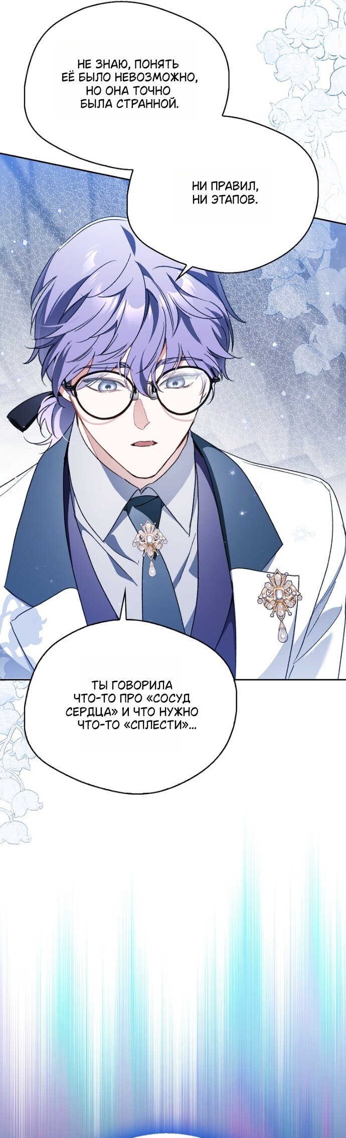 Страница 58