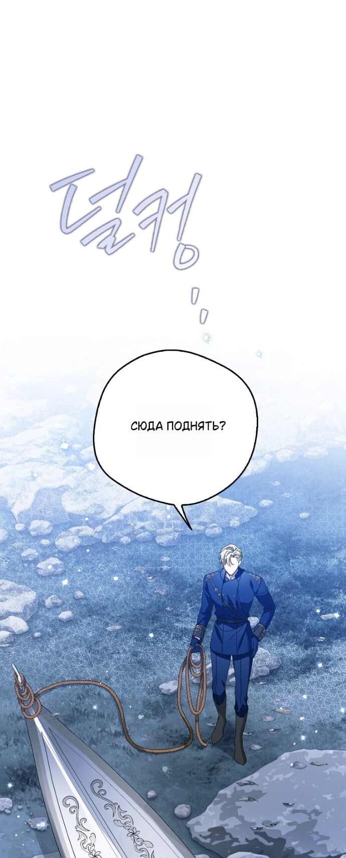 Страница 76