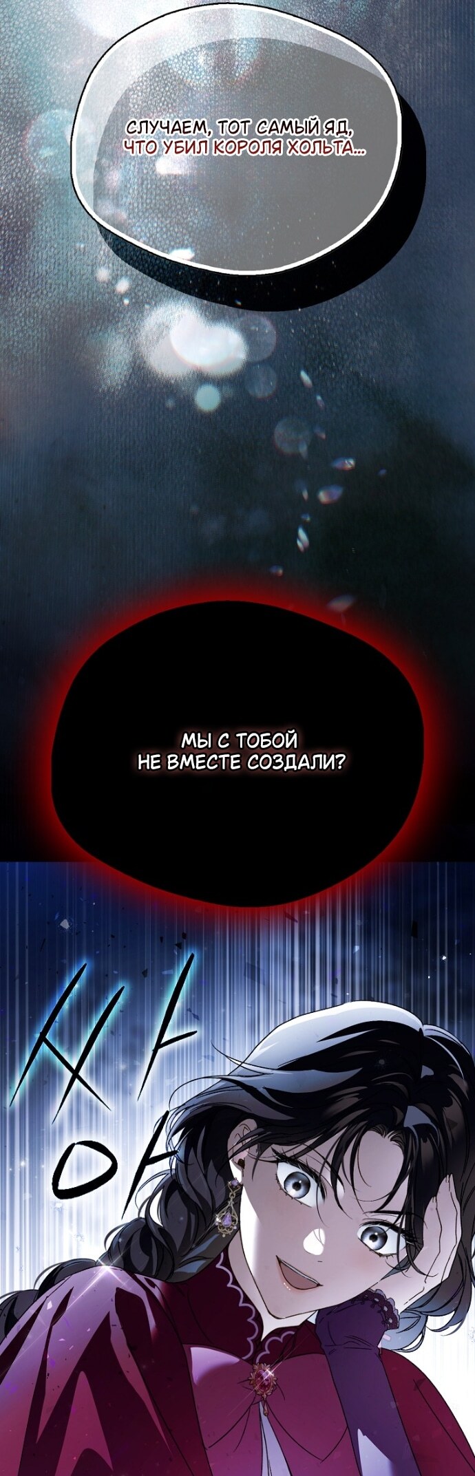 Страница 40