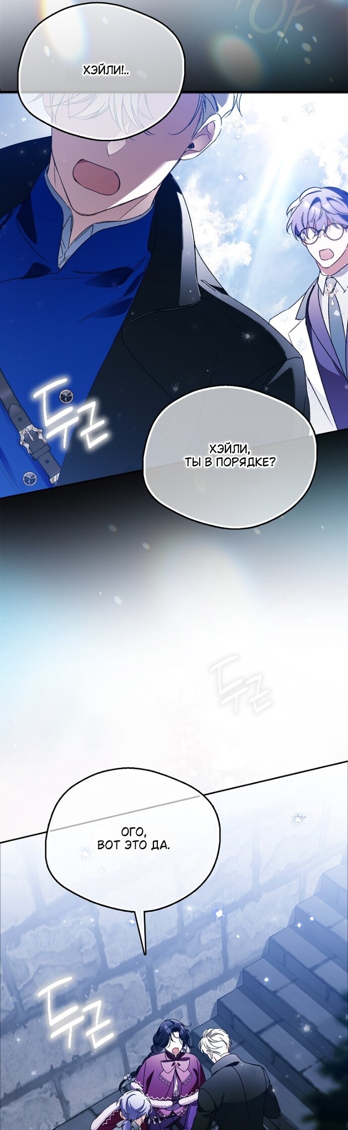 Страница 70
