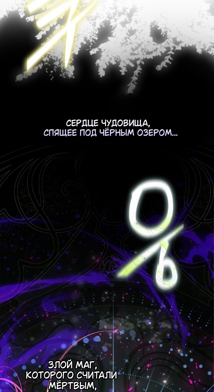 Страница 67