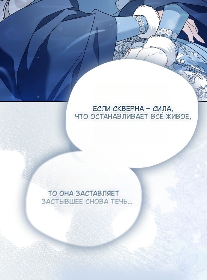 Страница 88