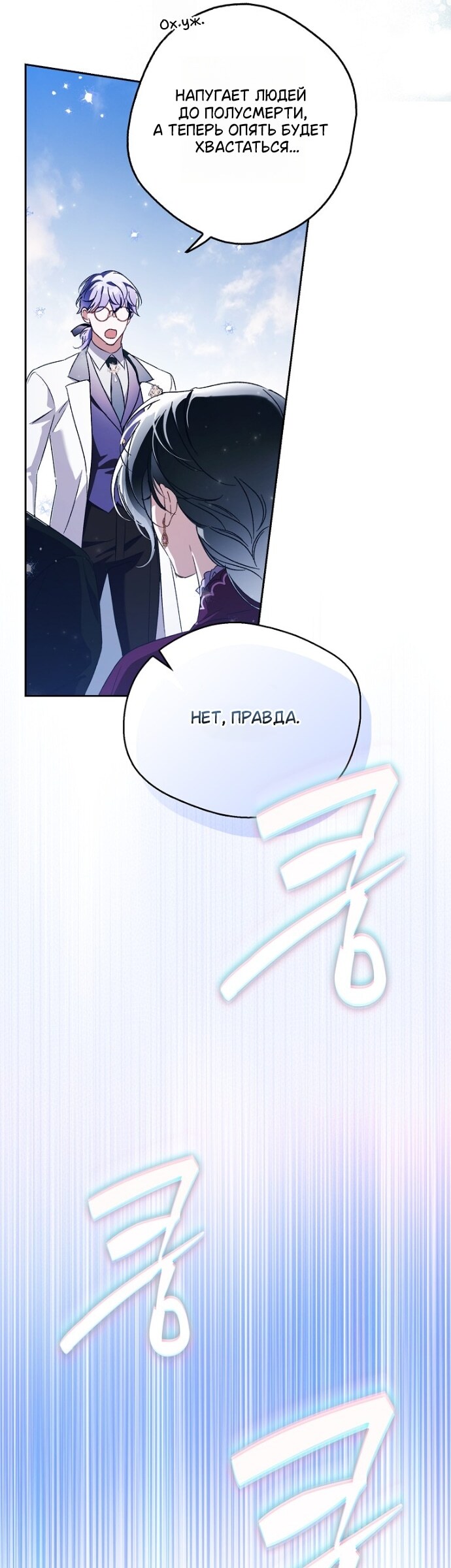 Страница 72