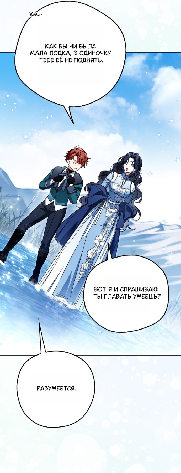Страница 59