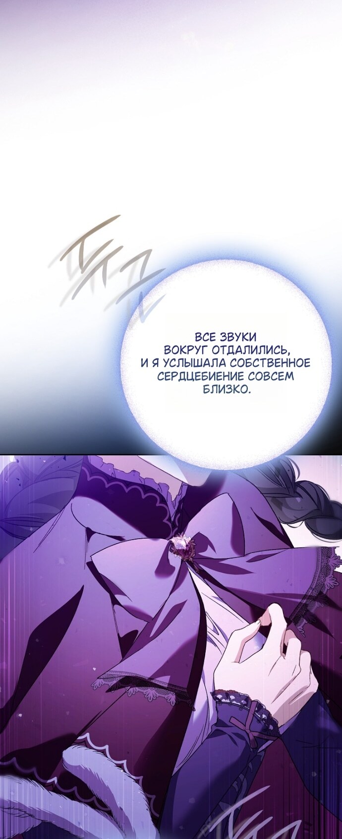 Страница 63