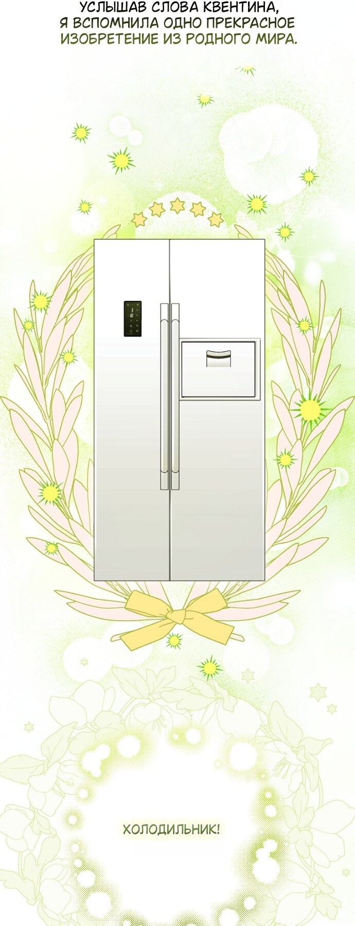 Страница 90