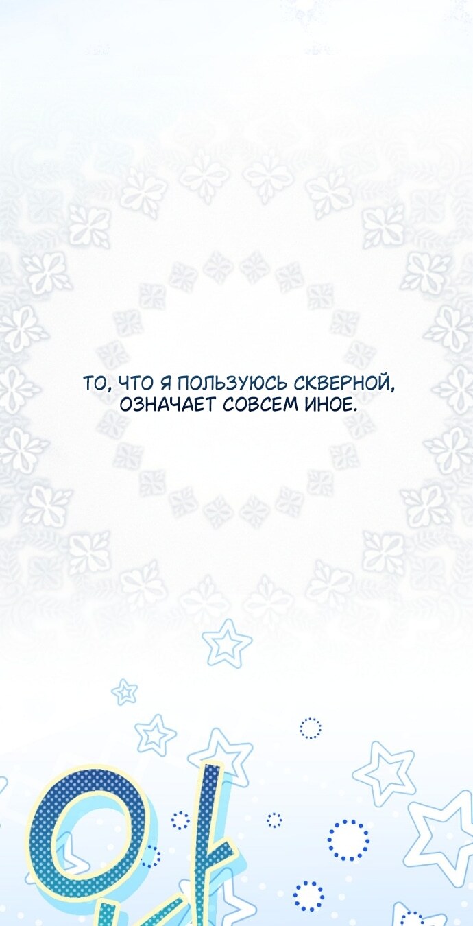 Страница 94