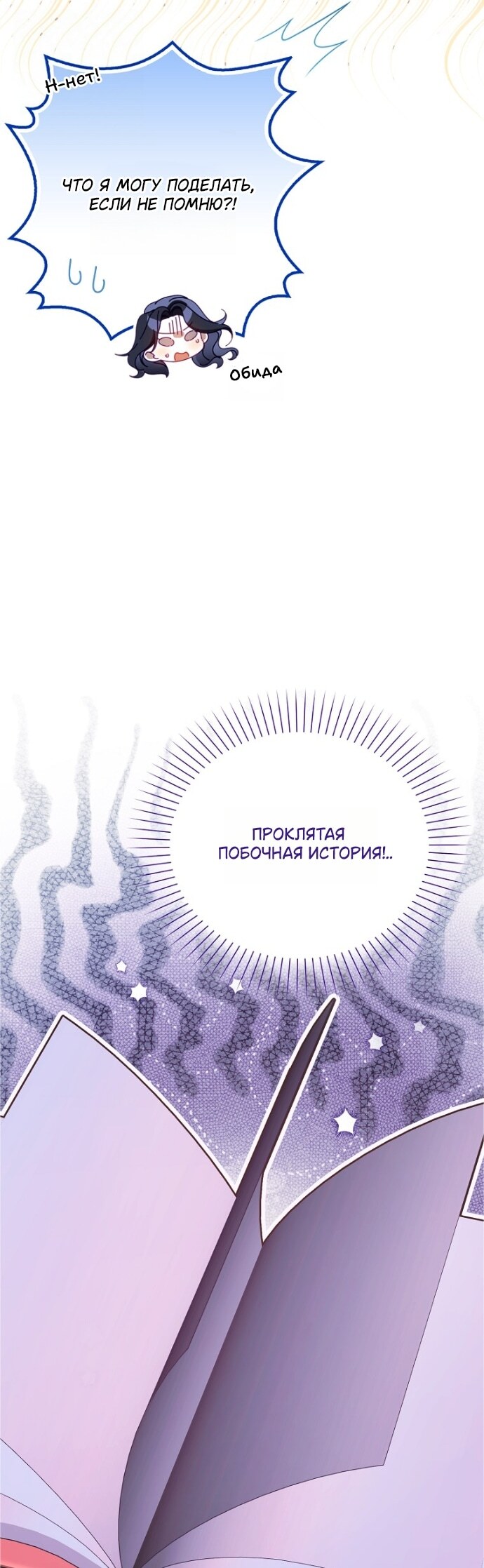 Страница 48