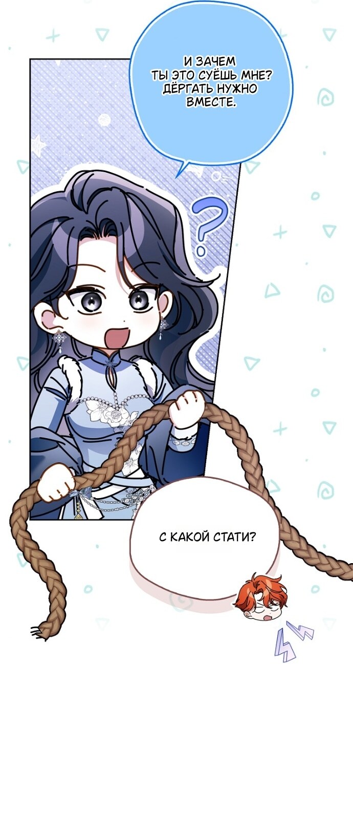 Страница 67