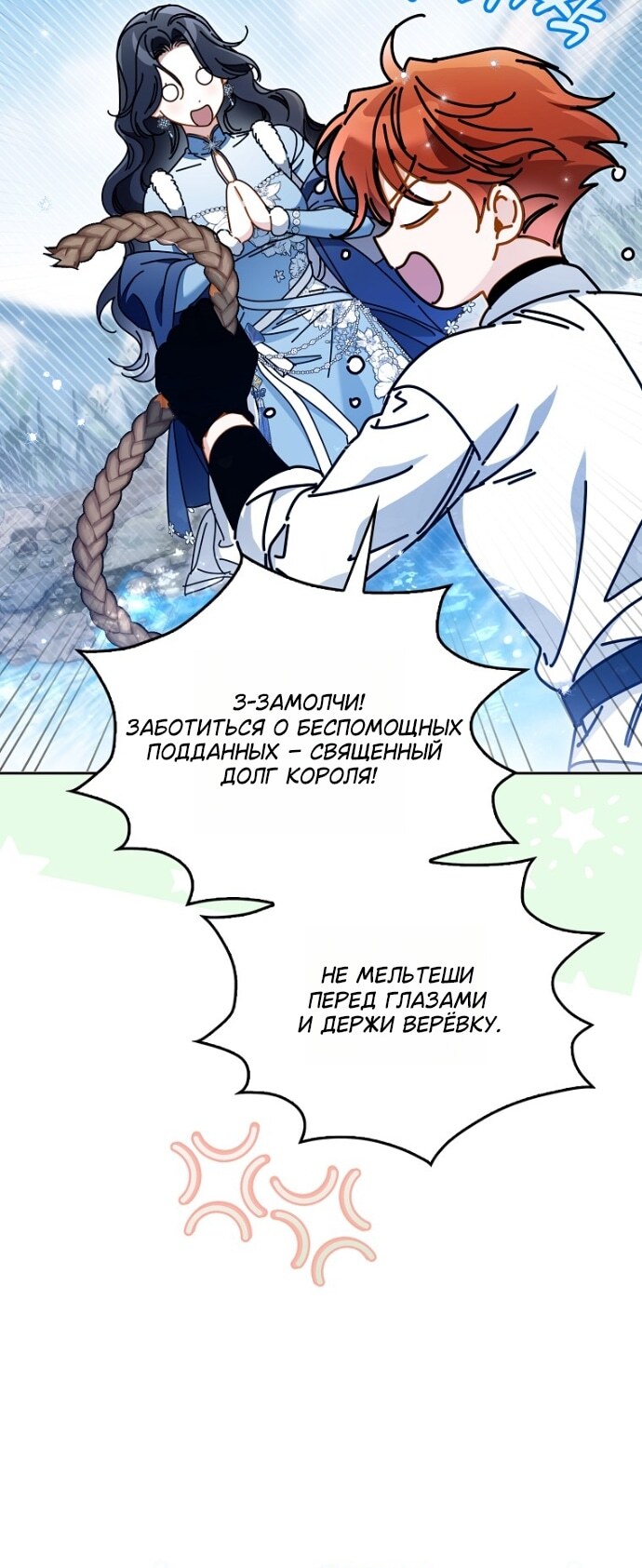 Страница 66