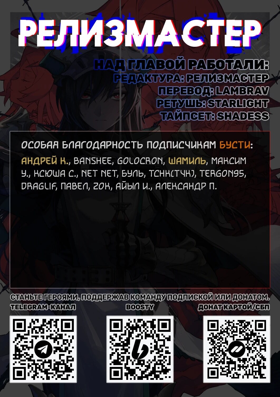 Страница 9