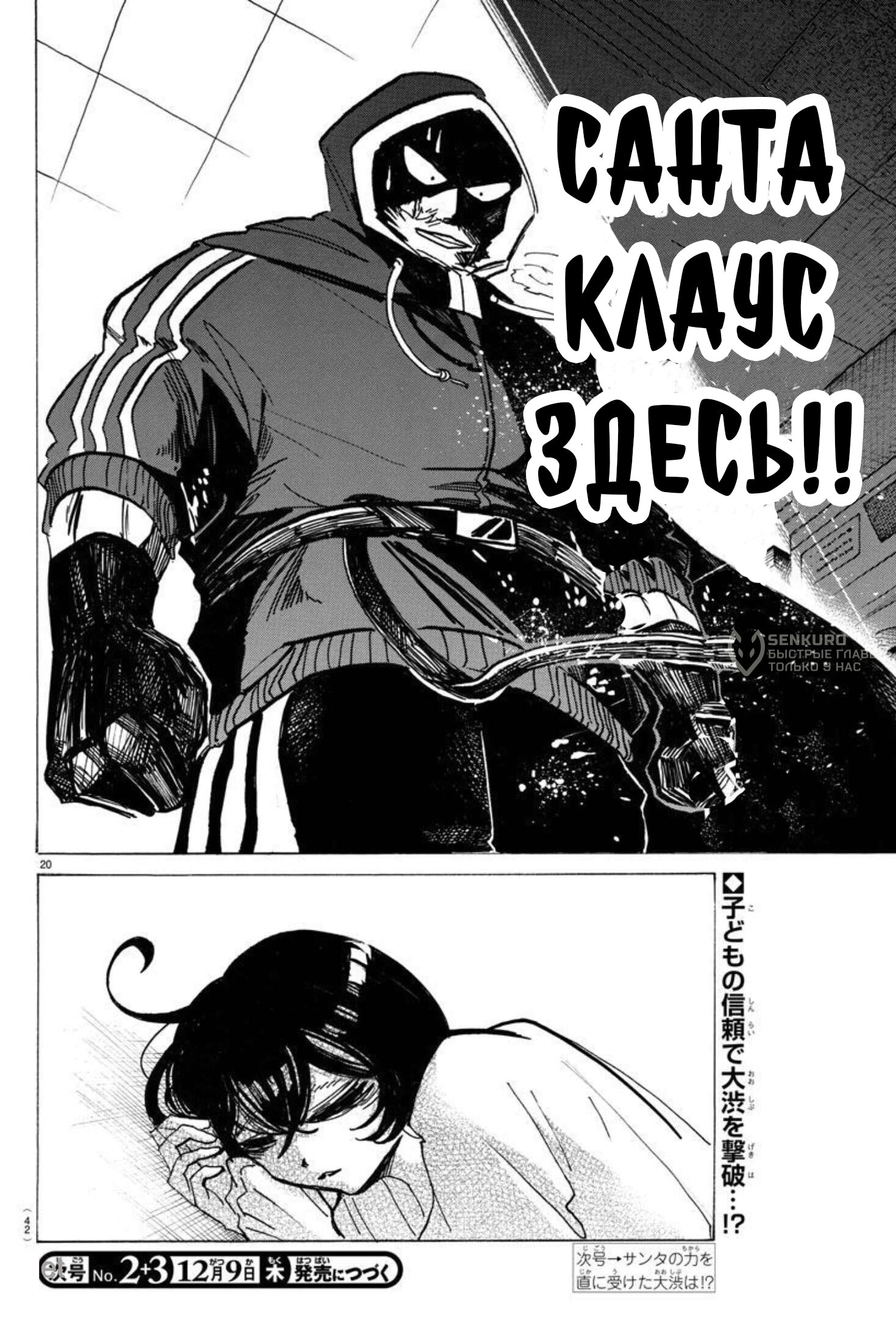 Страница 19