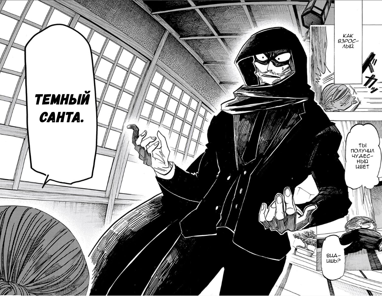 Страница 16