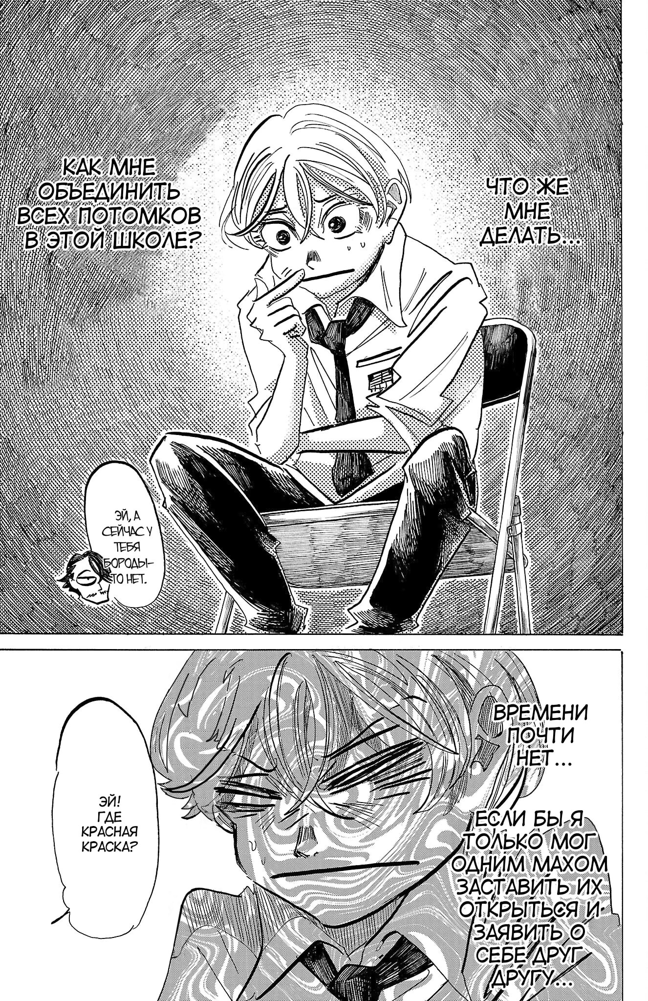 Страница 15
