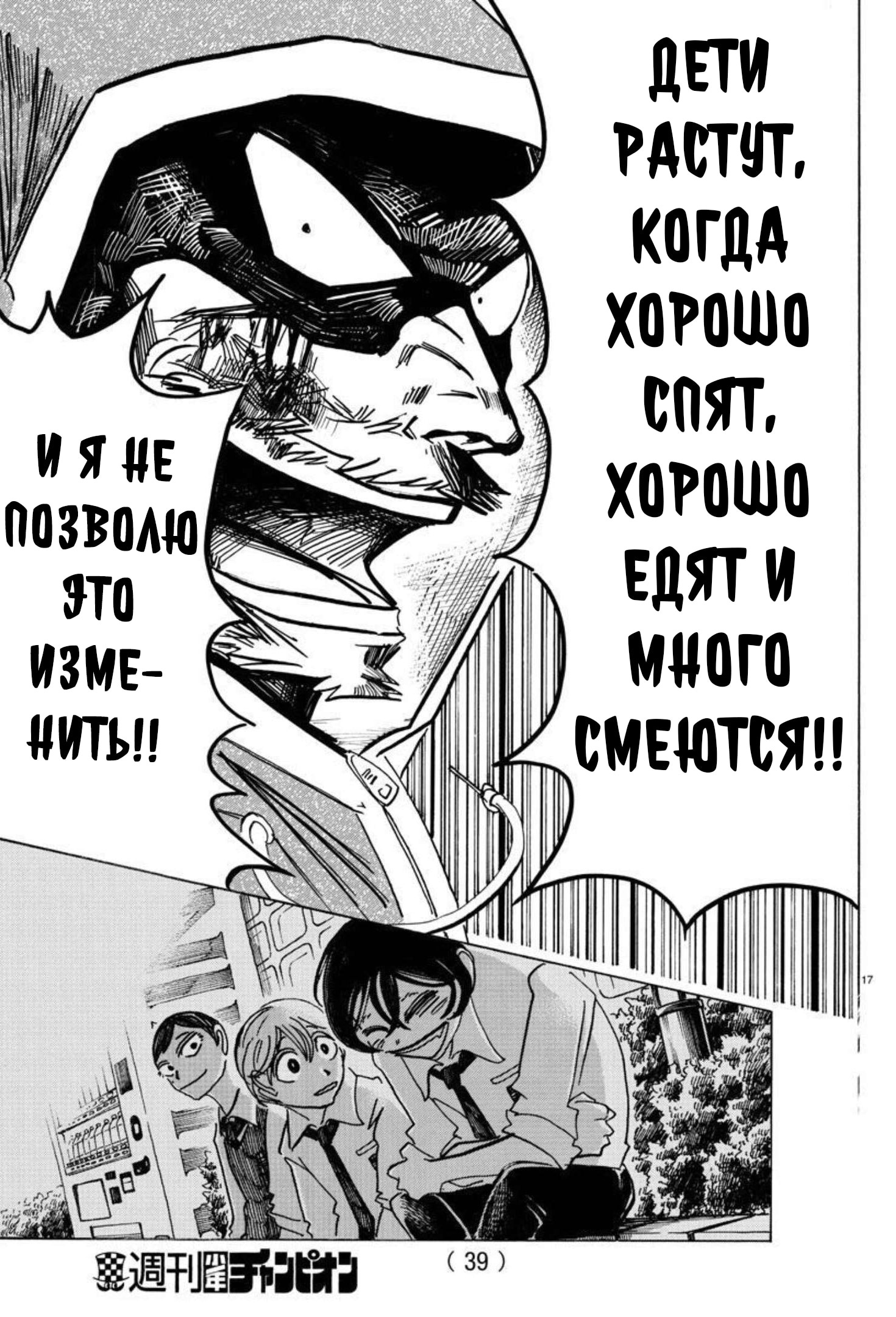 Страница 16