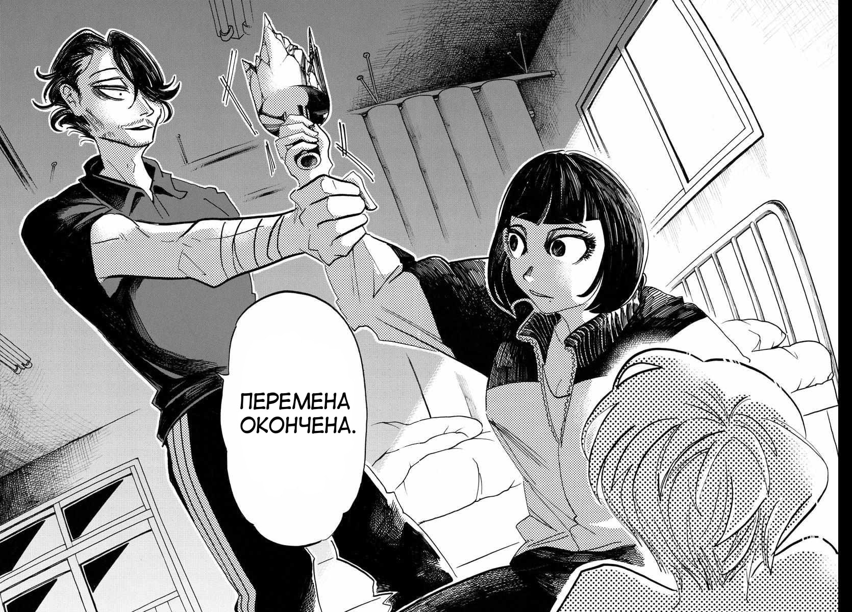 Страница 19